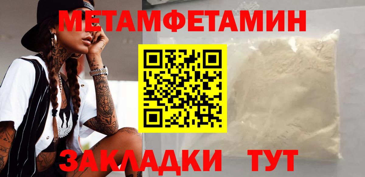 Amphetamine  Вход с VPN  Мурино  Амфетамин  Amphetamine VHQ 