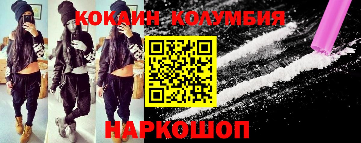 Кокаин Перу Мурино