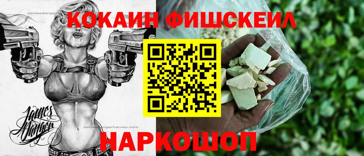 наркотики  Cocaine Columbia  Вход с VPN  Мурино 