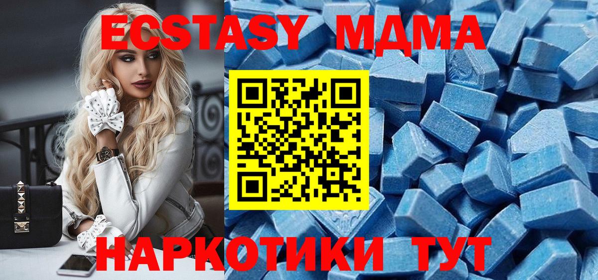 Мурино  Ecstasy 99%  Экстази louis Vuitton  MEGA рабочий сайт  Вход с VPN  Экстази 