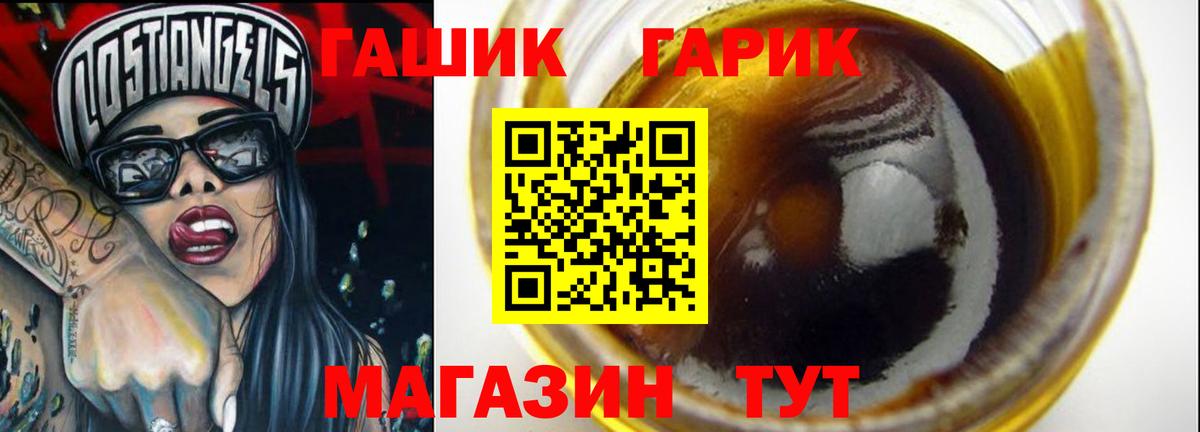 Гашиш гашик Мурино
