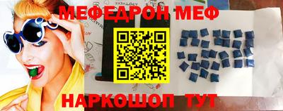 круглые Донской