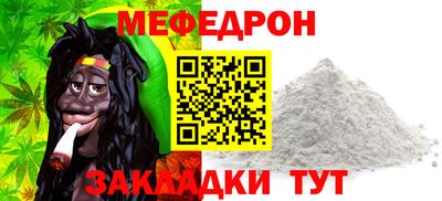 jwh Донецк