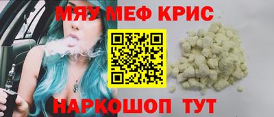 круглые Донской