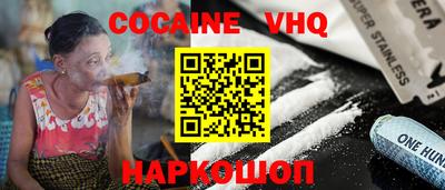 jwh Донецк
