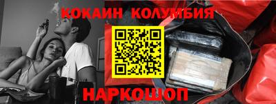jwh Донецк