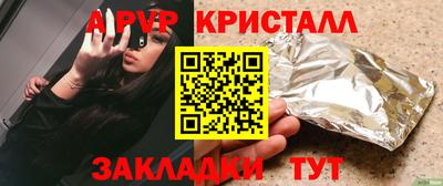 мяу мяу мука Дубна