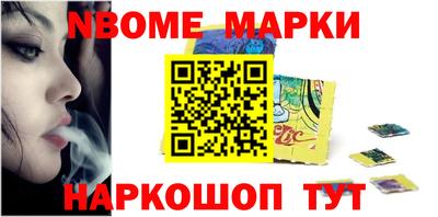 каннабис Славгород