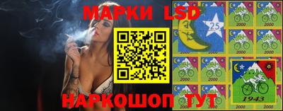 jwh Донецк