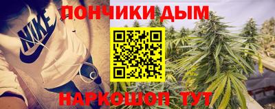 мяу мяу мука Дубна