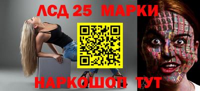 jwh Донецк
