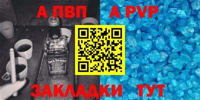 jwh Донецк