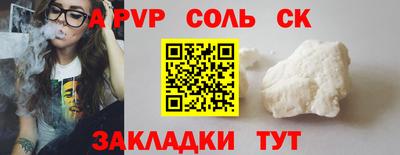 круглые Донской