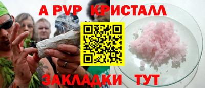 круглые Донской
