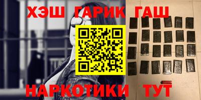 jwh Донецк
