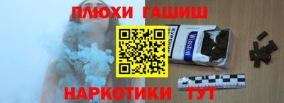 мяу мяу мука Дубна