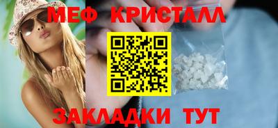 круглые Донской