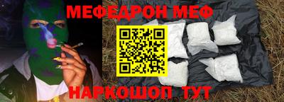 jwh Донецк