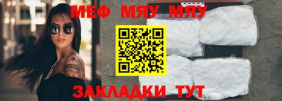 круглые Донской