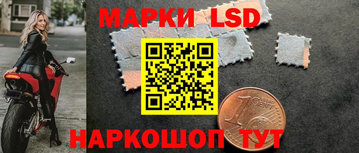 LSD-25 экстази кислота Мурино