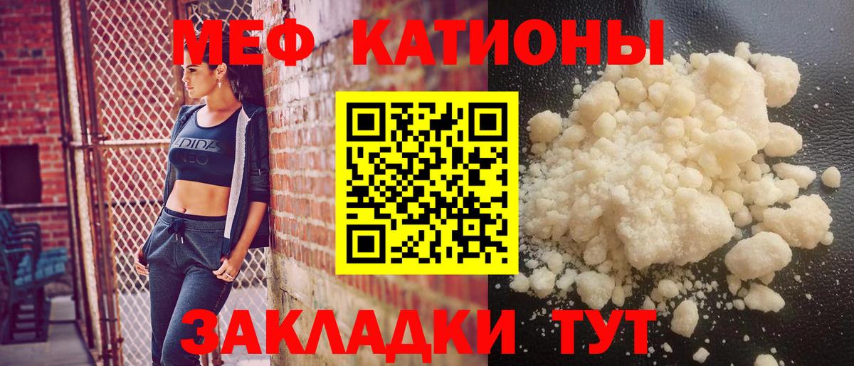 МЕФ мука Мурино