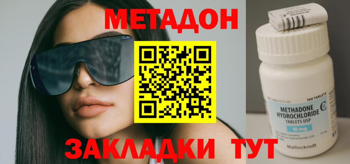 Как найти наркотики?  Мурино  Вход с VPN  Бошки Шишки  Кокаин  Меф   ГАШИШ 
