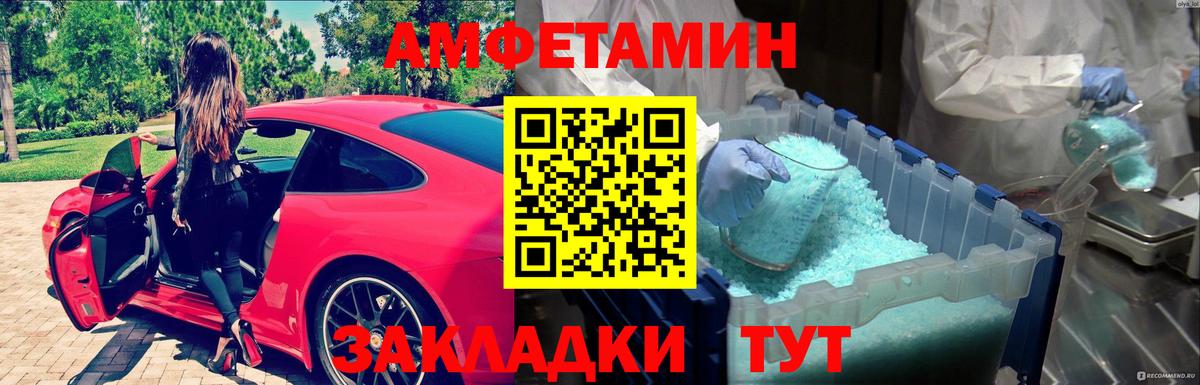 Метамфетамин пудра  Вход с VPN  Метамфетамин пудра  Мурино 