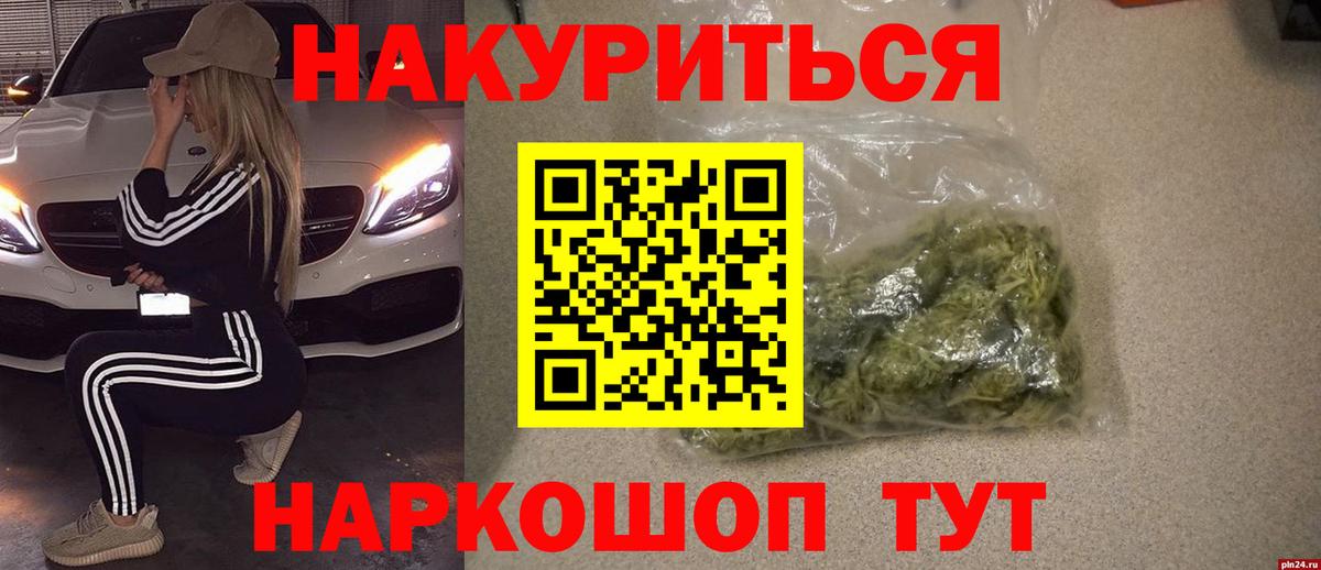 Марихуана ГИДРОПОН  Бошки марихуана семена  Вход с VPN  Каннабис Ganja  Мурино 