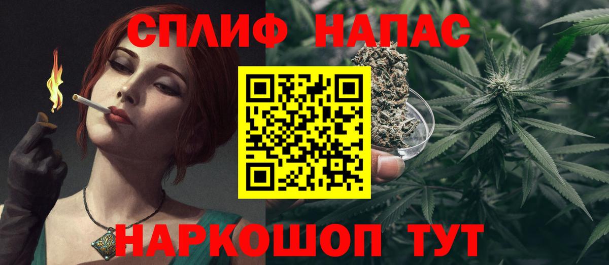 МАРИХУАНА White Widow Мурино
